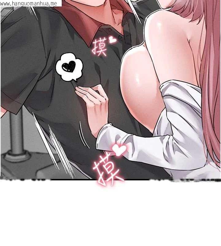 韩国漫画男人配额制韩漫_男人配额制-第13话-性能测试在线免费阅读-韩国漫画-第46张图片