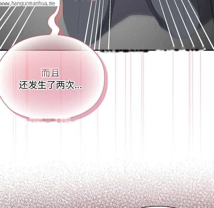 韩国漫画大企业里的小秘密/在大企业当废柴韩漫_大企业里的小秘密/在大企业当废柴-第53话在线免费阅读-韩国漫画-第41张图片