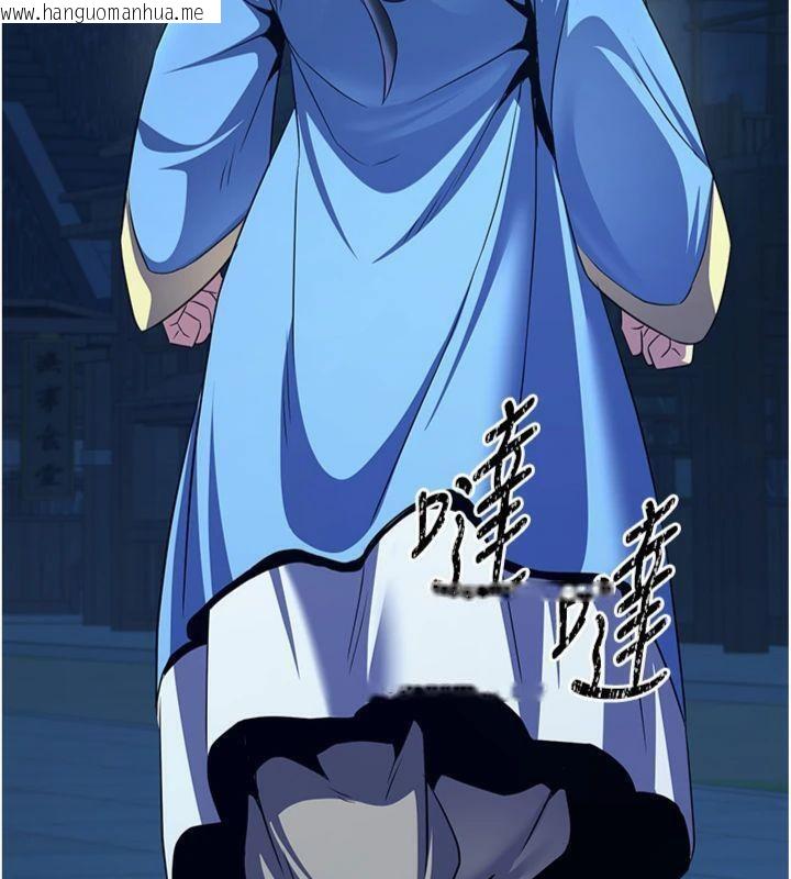 韩国漫画炼欲:色魔再临韩漫_炼欲:色魔再临-第6话-她是我在罩的!在线免费阅读-韩国漫画-第187张图片