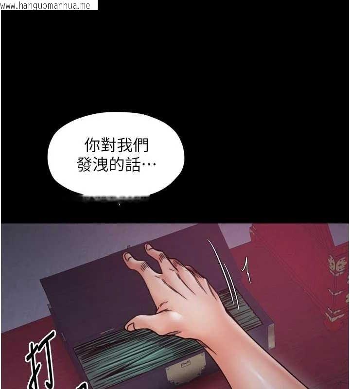 韩国漫画最强家丁韩漫_最强家丁-第54话-任人宰割的强石在线免费阅读-韩国漫画-第29张图片