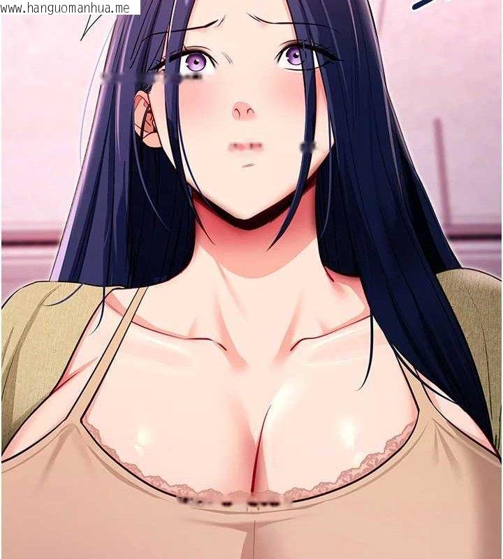 韩国漫画拜脱拜脱App韩漫_拜脱拜脱App-第31话-为了绍仁互相较劲的女人们在线免费阅读-韩国漫画-第131张图片