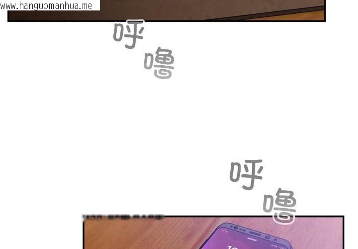 韩国漫画傻瓜病毒韩漫_傻瓜病毒-第38话在线免费阅读-韩国漫画-第4张图片