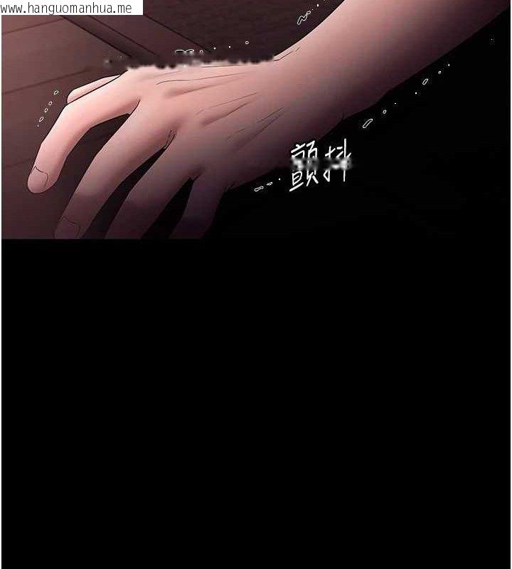 韩国漫画老板娘的诱惑韩漫_老板娘的诱惑-第71话-你就在那边看我们办事在线免费阅读-韩国漫画-第147张图片