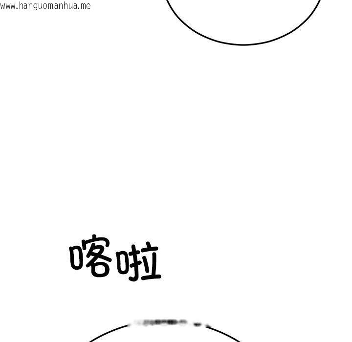 韩国漫画婚姻束缚韩漫_婚姻束缚-第49话在线免费阅读-韩国漫画-第160张图片