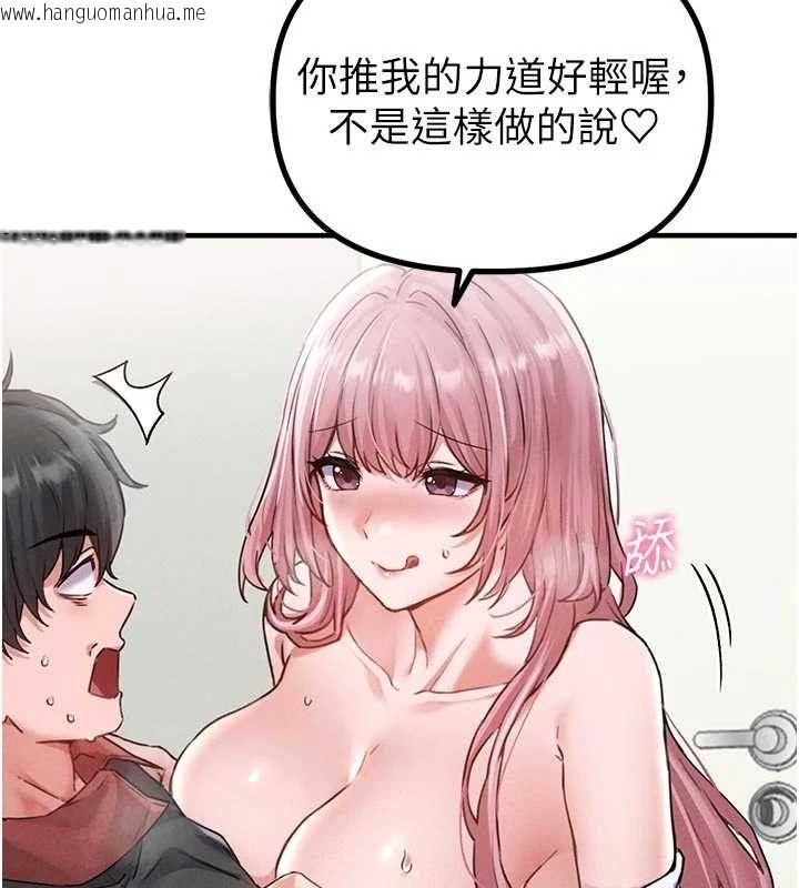 韩国漫画男人配额制韩漫_男人配额制-第13话-性能测试在线免费阅读-韩国漫画-第43张图片