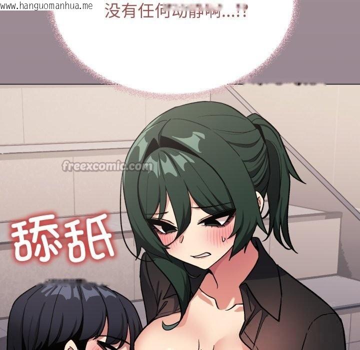 韩国漫画缺德邻居难相处韩漫_缺德邻居难相处-第50话在线免费阅读-韩国漫画-第154张图片