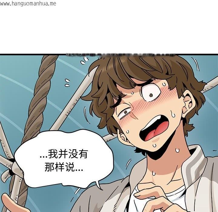 韩国漫画发小碰不得/强制催眠韩漫_发小碰不得/强制催眠-第85话在线免费阅读-韩国漫画-第40张图片