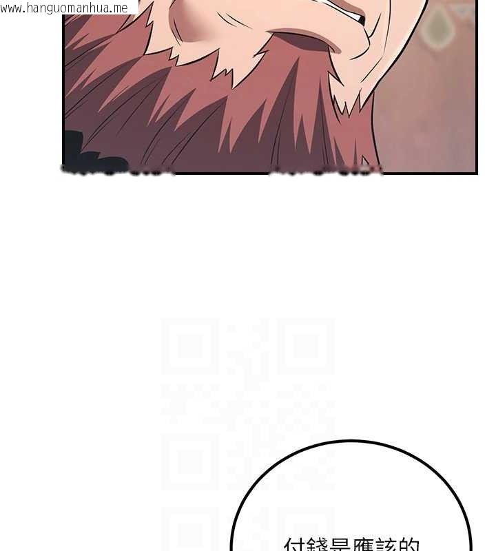 韩国漫画炼欲:色魔再临韩漫_炼欲:色魔再临-第5话-大庭广众下露出雪乳在线免费阅读-韩国漫画-第96张图片