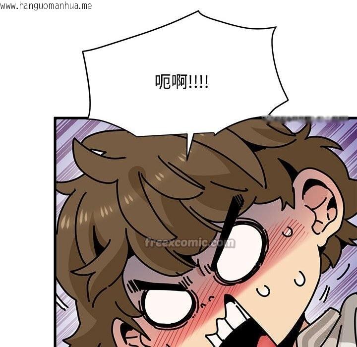 韩国漫画发小碰不得/强制催眠韩漫_发小碰不得/强制催眠-第85话在线免费阅读-韩国漫画-第28张图片