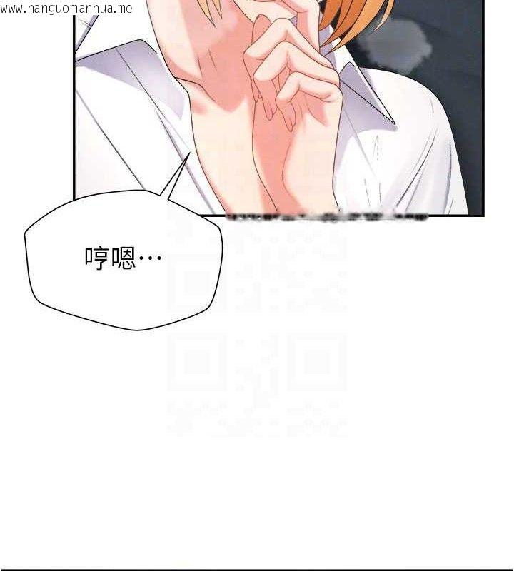 韩国漫画肉体审判韩漫_肉体审判-第19话-刺激难耐的爱抚在线免费阅读-韩国漫画-第100张图片