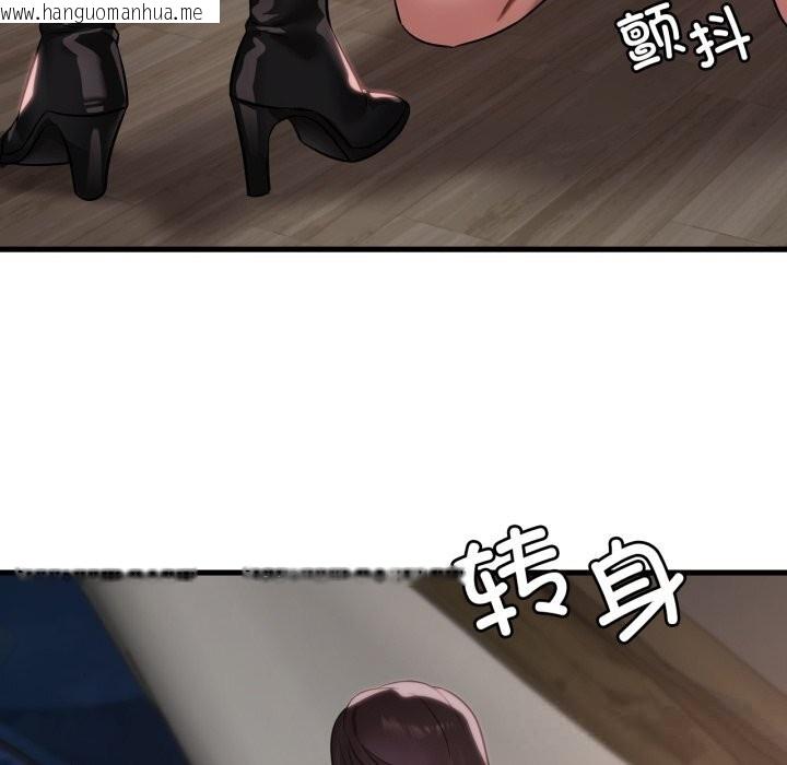 韩国漫画想要拥有她/渴望占有她韩漫_想要拥有她/渴望占有她-第81话在线免费阅读-韩国漫画-第100张图片