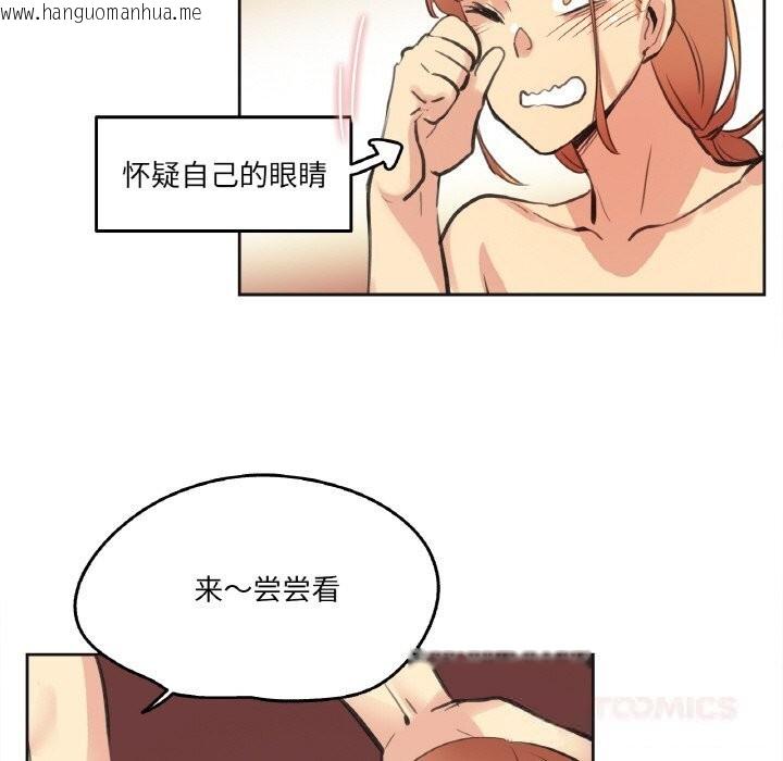 韩国漫画爸爸也疯狂韩漫_爸爸也疯狂-第26话在线免费阅读-韩国漫画-第62张图片