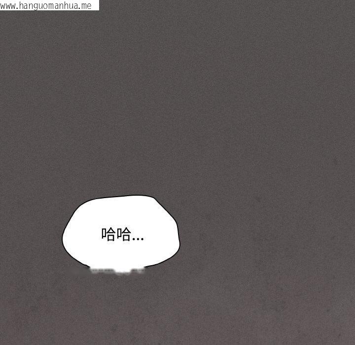 韩国漫画神圣陷阱韩漫_神圣陷阱-第11话在线免费阅读-韩国漫画-第114张图片