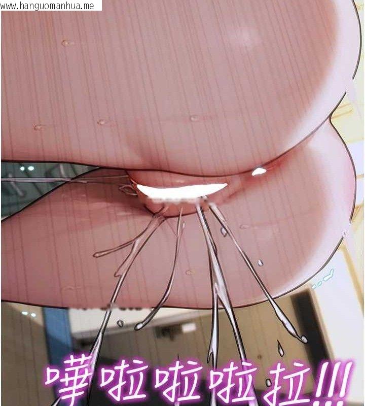 韩国漫画单身即纵欲韩漫_单身即纵欲-第18话-双腿永远为你开在线免费阅读-韩国漫画-第97张图片