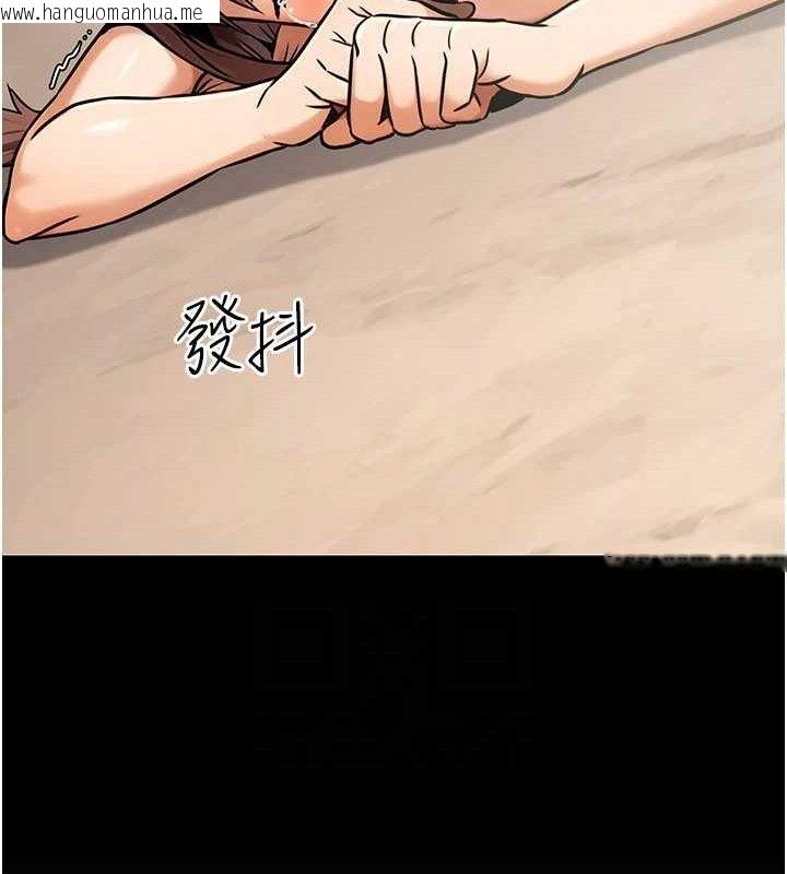 韩国漫画公务员的桃色副业韩漫_公务员的桃色副业-第34话-只要给钱，尺度无上限在线免费阅读-韩国漫画-第127张图片