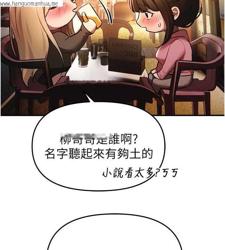 韩国漫画Beautiful-Days韩漫_Beautiful-Days-第50话-#陈宝拉#好身材#保守女#内射在线免费阅读-韩国漫画-第10张图片