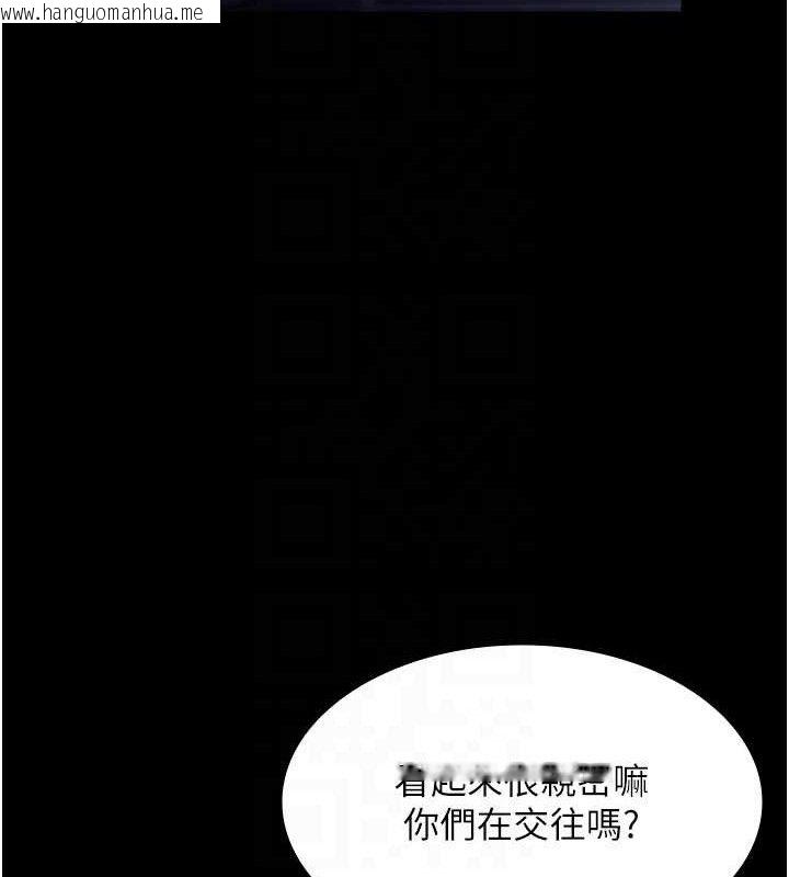 韩国漫画老板娘的诱惑韩漫_老板娘的诱惑-第71话-你就在那边看我们办事在线免费阅读-韩国漫画-第77张图片