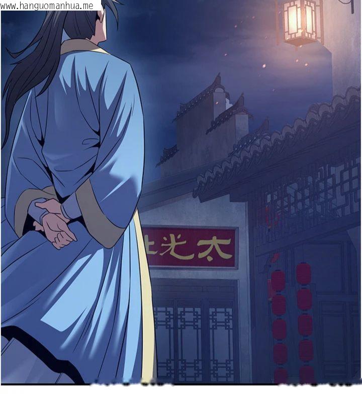韩国漫画炼欲:色魔再临韩漫_炼欲:色魔再临-第7话-来自七魔的问候在线免费阅读-韩国漫画-第172张图片
