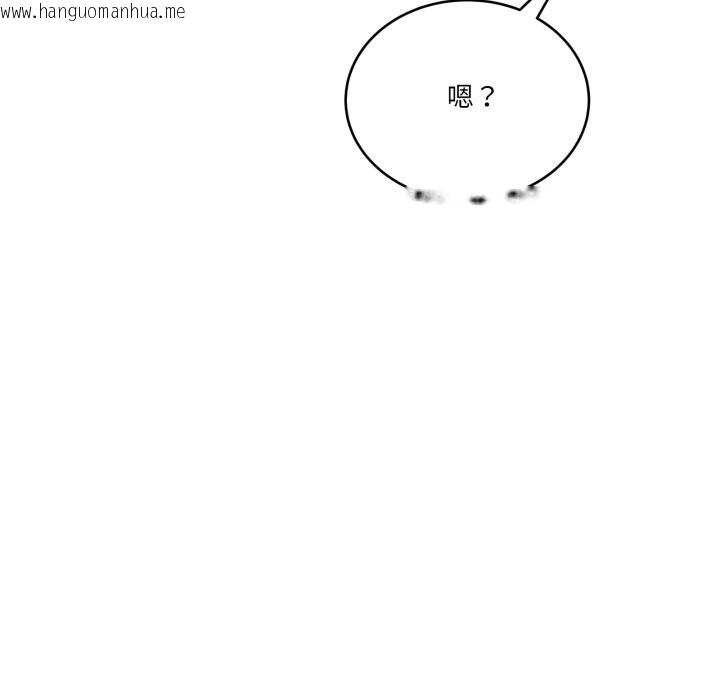 韩国漫画当狗不丢人韩漫_当狗不丢人-第24话在线免费阅读-韩国漫画-第96张图片