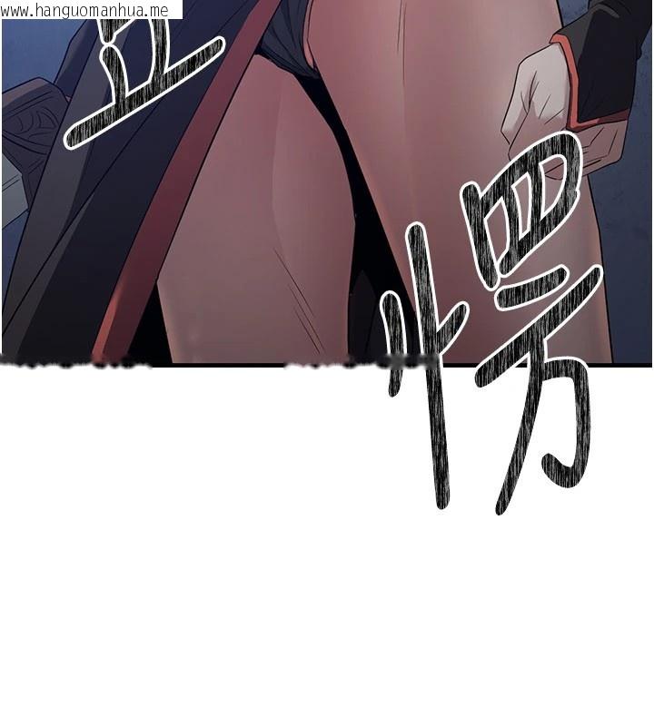 韩国漫画炼欲:色魔再临韩漫_炼欲:色魔再临-第1话-武林高手变成春画家在线免费阅读-韩国漫画-第236张图片