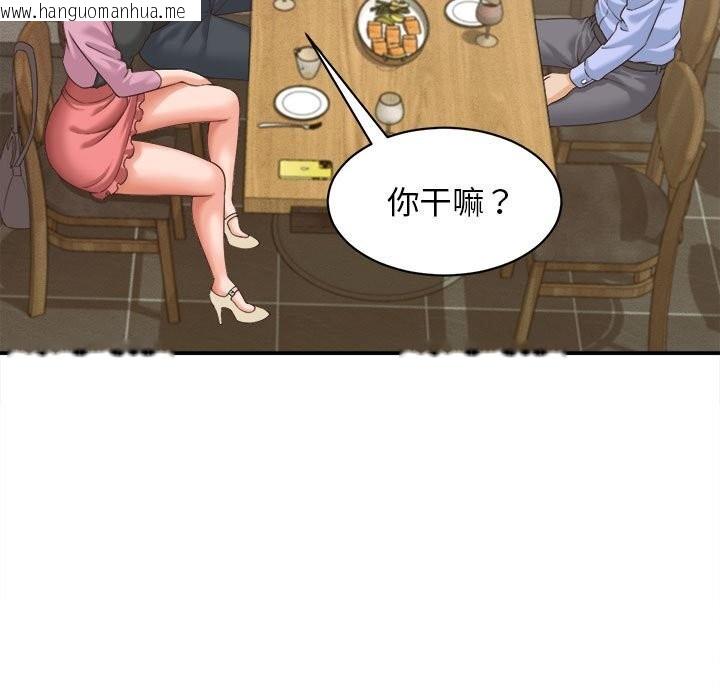 韩国漫画她们的夜晚属于我/与人妻有个秘密韩漫_她们的夜晚属于我/与人妻有个秘密-第8话在线免费阅读-韩国漫画-第37张图片