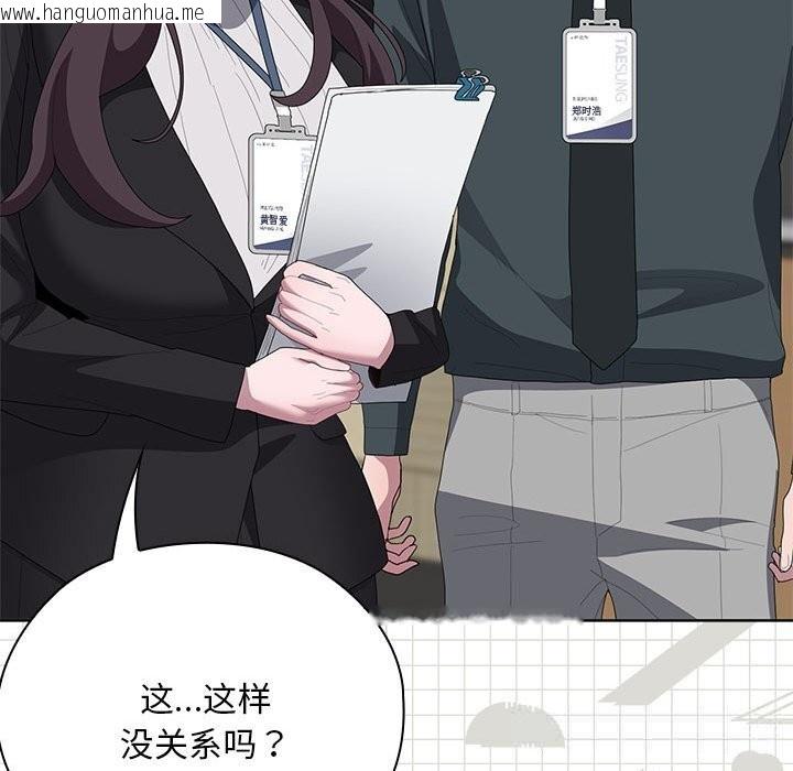 韩国漫画大企业里的小秘密/在大企业当废柴韩漫_大企业里的小秘密/在大企业当废柴-第53话在线免费阅读-韩国漫画-第163张图片
