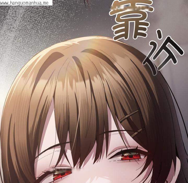 韩国漫画神圣陷阱韩漫_神圣陷阱-第11话在线免费阅读-韩国漫画-第150张图片