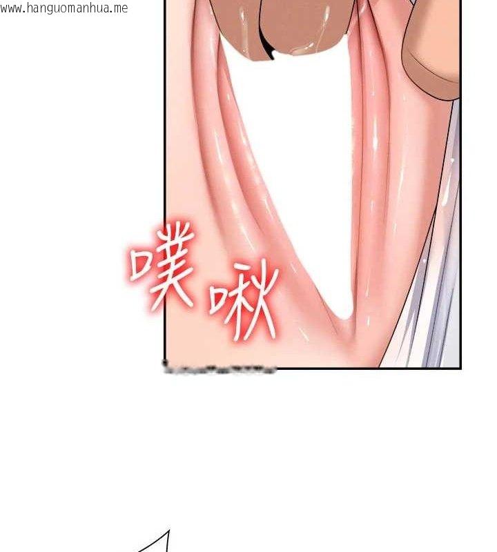 韩国漫画肉体审判韩漫_肉体审判-第19话-刺激难耐的爱抚在线免费阅读-韩国漫画-第96张图片