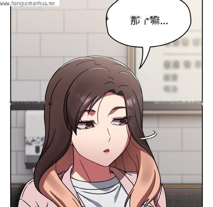 韩国漫画热情拳击馆韩漫_热情拳击馆-第39话在线免费阅读-韩国漫画-第108张图片
