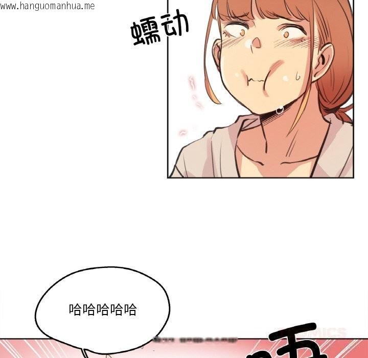 韩国漫画爸爸也疯狂韩漫_爸爸也疯狂-第26话在线免费阅读-韩国漫画-第46张图片