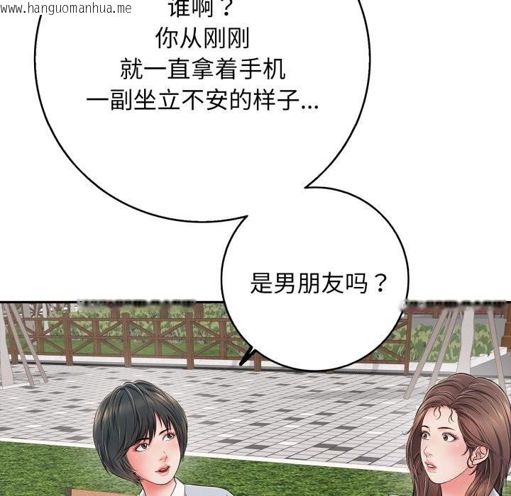 韩国漫画再爱我一次韩漫_再爱我一次-第35话在线免费阅读-韩国漫画-第105张图片