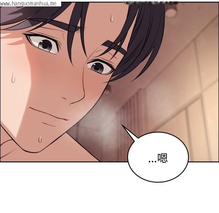 韩国漫画错位的星辰/今天也要加油韩漫_错位的星辰/今天也要加油-第12话在线免费阅读-韩国漫画-第17张图片