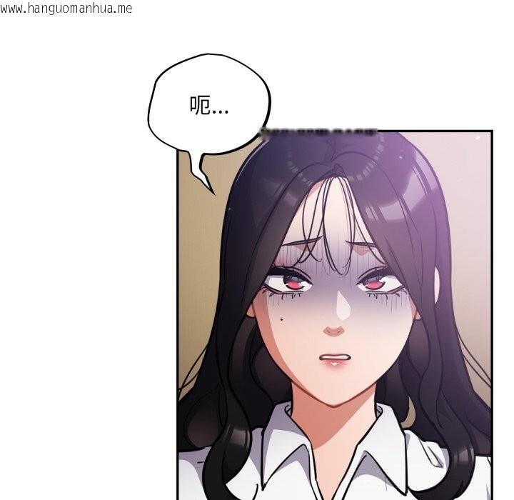 韩国漫画傻瓜病毒韩漫_傻瓜病毒-第38话在线免费阅读-韩国漫画-第53张图片
