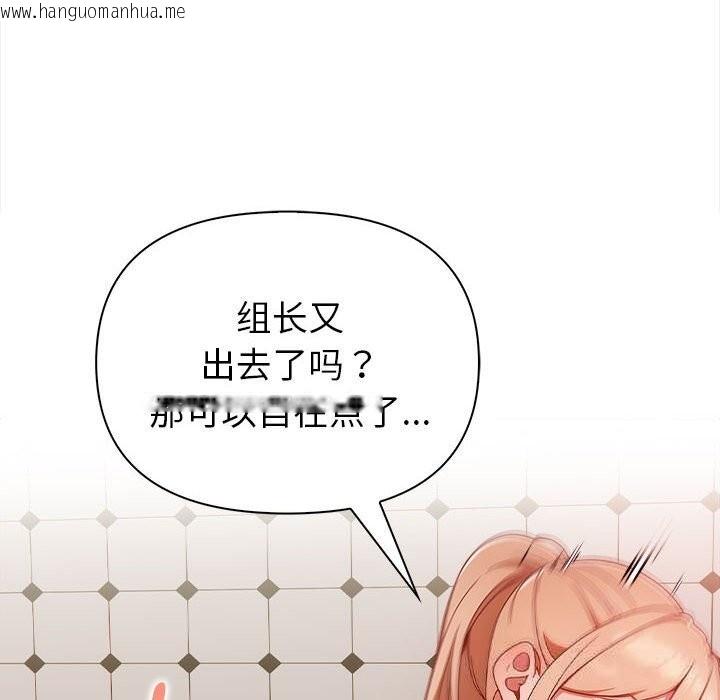 韩国漫画欲演越烈/捕捉美少女韩漫_欲演越烈/捕捉美少女-第7话在线免费阅读-韩国漫画-第45张图片