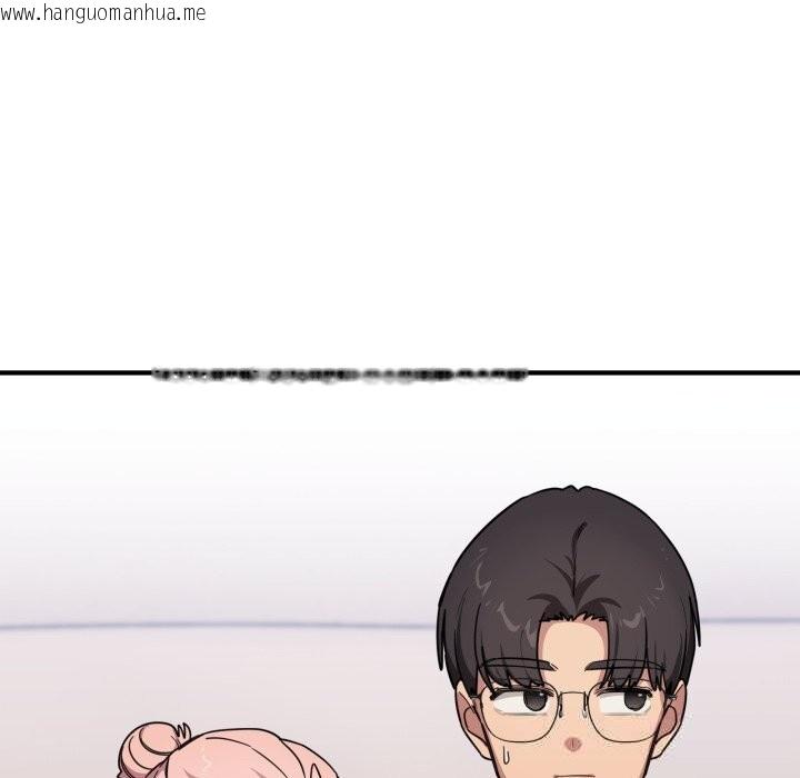 韩国漫画当狗不丢人韩漫_当狗不丢人-第24话在线免费阅读-韩国漫画-第46张图片