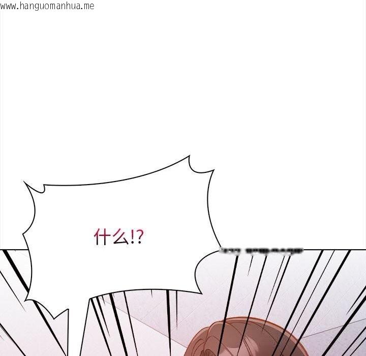 韩国漫画欲演越烈/捕捉美少女韩漫_欲演越烈/捕捉美少女-第7话在线免费阅读-韩国漫画-第198张图片