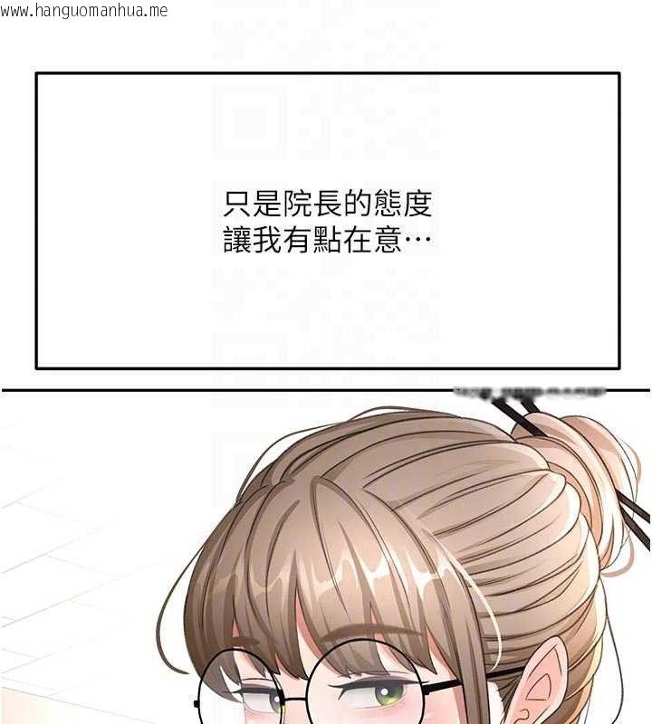 韩国漫画顶加套房的春天韩漫_顶加套房的春天-第35话-醋意大发的母女俩在线免费阅读-韩国漫画-第29张图片