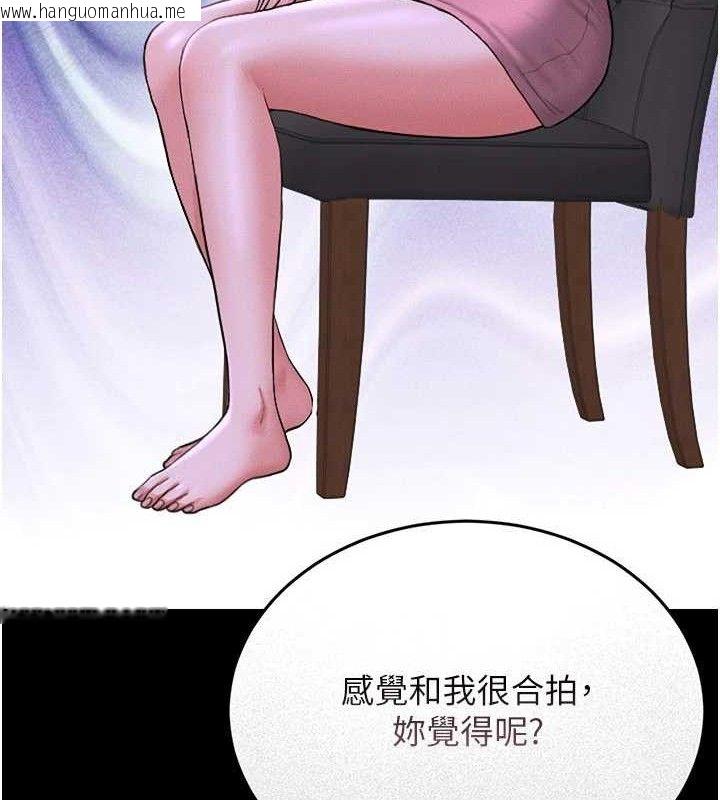 韩国漫画猎艳管理员韩漫_猎艳管理员-第8话-第一个任务，处理性欲在线免费阅读-韩国漫画-第20张图片