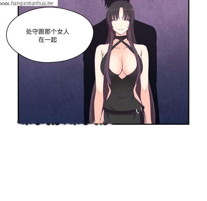 韩国漫画柔软的爱人韩漫_柔软的爱人-第25话在线免费阅读-韩国漫画-第88张图片