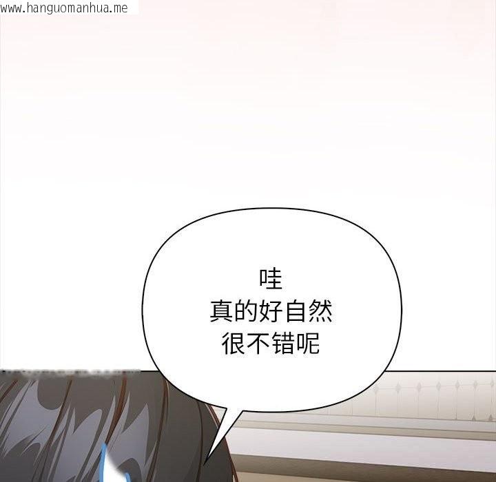 韩国漫画欲演越烈/捕捉美少女韩漫_欲演越烈/捕捉美少女-第7话在线免费阅读-韩国漫画-第106张图片