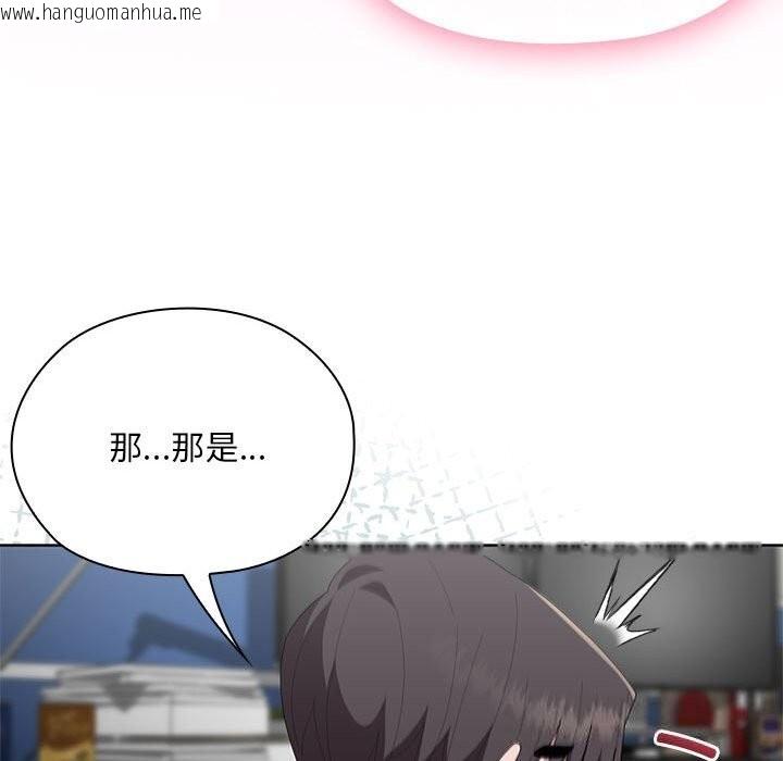 韩国漫画大企业里的小秘密/在大企业当废柴韩漫_大企业里的小秘密/在大企业当废柴-第53话在线免费阅读-韩国漫画-第33张图片