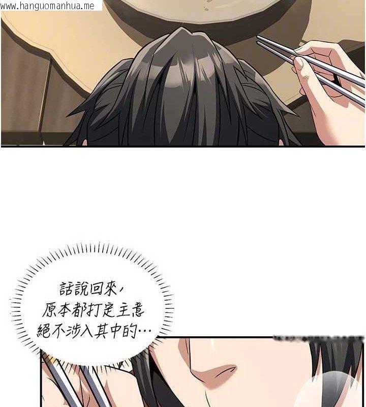 韩国漫画炼欲:色魔再临韩漫_炼欲:色魔再临-第4话-强逼发妻下海卖淫在线免费阅读-韩国漫画-第61张图片