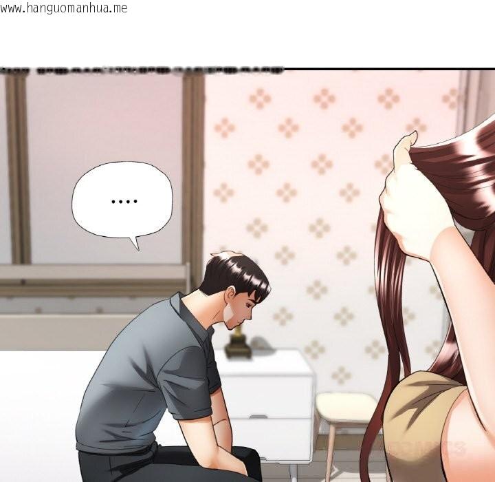 韩国漫画已嫁人的她韩漫_已嫁人的她-第44话在线免费阅读-韩国漫画-第21张图片