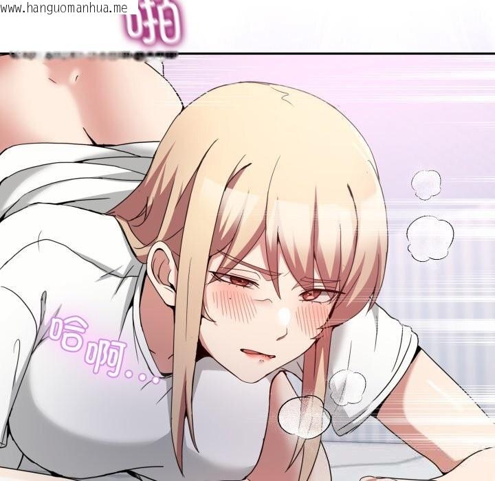 韩国漫画男人止步韩漫_男人止步-第22话在线免费阅读-韩国漫画-第7张图片