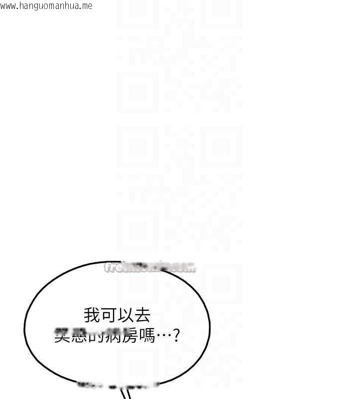 韩国漫画垃圾堆捡到宠物系萌妹韩漫_垃圾堆捡到宠物系萌妹-第12话-我在浴室等你在线免费阅读-韩国漫画-第112张图片