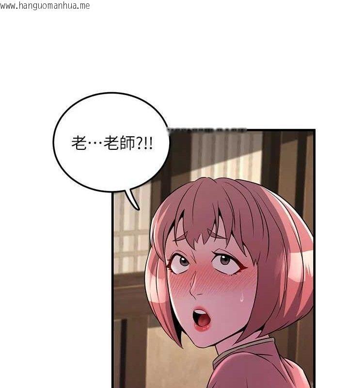 韩国漫画炼欲:色魔再临韩漫_炼欲:色魔再临-第2话-出版社长的卖身契在线免费阅读-韩国漫画-第191张图片