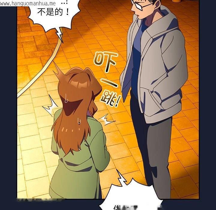 韩国漫画与众不同的兄妹/我家的掌上明珠韩漫_与众不同的兄妹/我家的掌上明珠-第13话在线免费阅读-韩国漫画-第106张图片