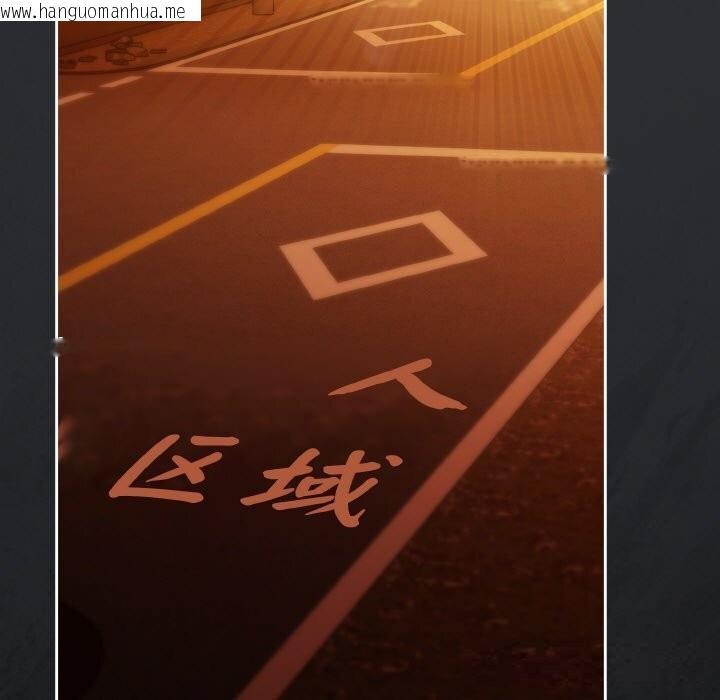 韩国漫画爱上你也好韩漫_爱上你也好-第31话在线免费阅读-韩国漫画-第117张图片