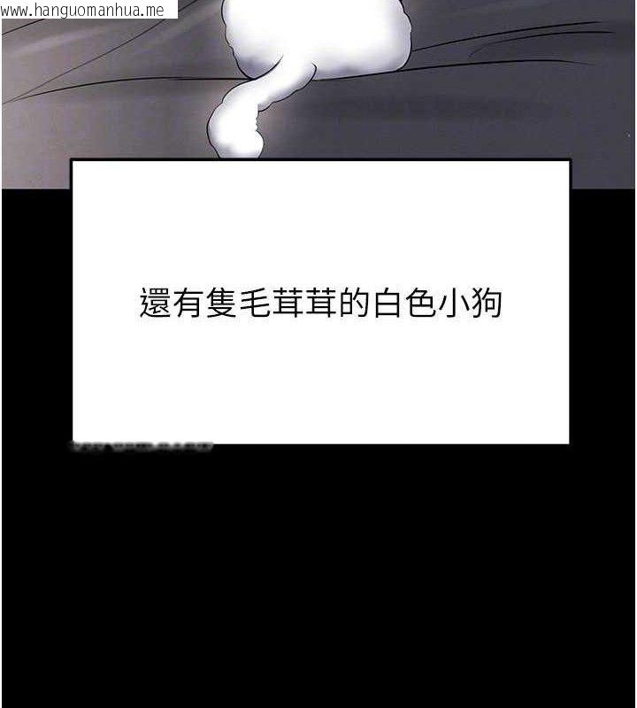 韩国漫画足球型男脱单指南韩漫_足球型男脱单指南-第30话-让我成为你的训兽师在线免费阅读-韩国漫画-第137张图片