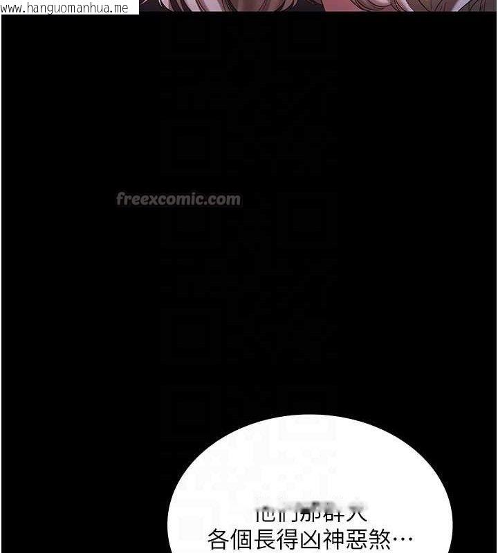 韩国漫画老板娘的诱惑韩漫_老板娘的诱惑-第71话-你就在那边看我们办事在线免费阅读-韩国漫画-第70张图片